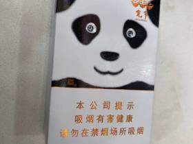 娇子(宽窄国宝)