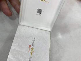 娇子(宽窄国宝)