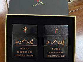 红塔山(峰中支)