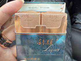 利群(阳光青中支)