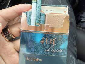 利群(阳光青中支)