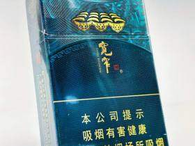 宽窄(三星伴月)