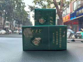 芙蓉王(沁爽细支)