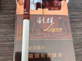 利群(阳光尊中支)