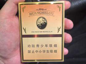 黄鹤楼(1916中支涡轮增压)