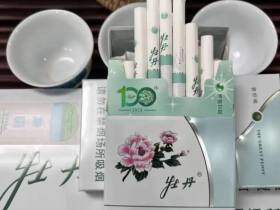 牡丹(青柠细支)