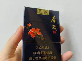 双喜(春天中支)