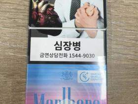 万宝路(樱花爆珠韩版)