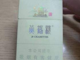 黄鹤楼(硬峡谷柔情)