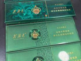 芙蓉王(沁爽细支)