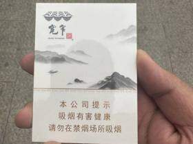 娇子(宽窄逍遥中支)