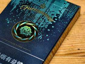 芙蓉王(硬闪带细支)