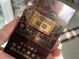 黄山(徽商新视界中支)