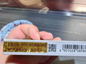 黄山(天都中支)