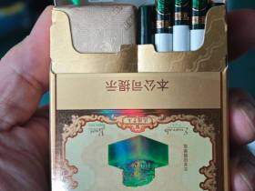 玉溪(翡翠双中支)