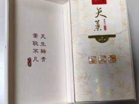 黄金叶(天叶细支3mg)