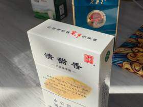 娇子(宽窄清甜香)