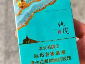 七匹狼(纯境中支)