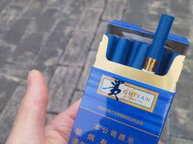 贵烟(蓝色的爱)