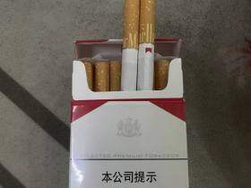 万宝路(硬红2.0中免)