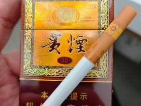 贵烟(国酒香·30)