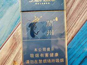 兰州(细支珍品)