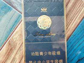 兰州(细支珍品)