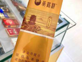 黄鹤楼(天下名楼)