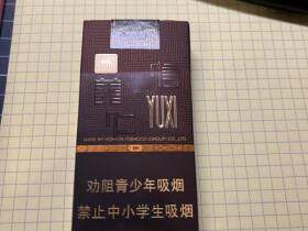 玉溪(中支境界)