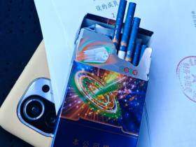 中南海(冰耀细支)