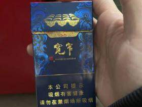 娇子(宽窄锦上细支)