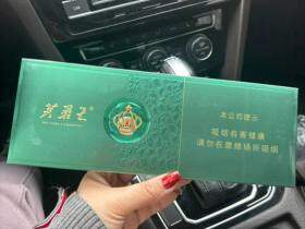 芙蓉王(沁爽细支)