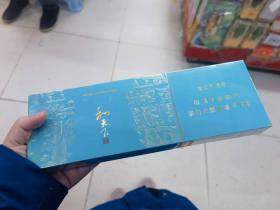 白沙(和天下尊品细支)