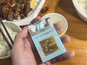 黄山(天高云淡细支)