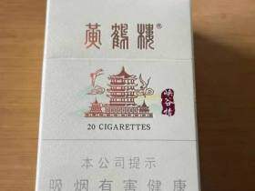 黄鹤楼(峡谷情新版)