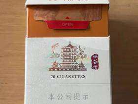 黄鹤楼(峡谷情新版)