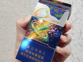 中南海(冰耀细支)