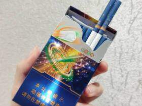 中南海(冰耀细支)