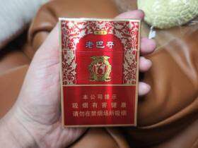 哈尔滨(老巴夺红中支)