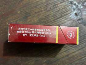 黄果树(新长征)