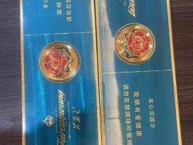 芙蓉王(荣耀细支)