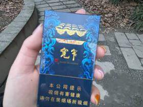 娇子(宽窄锦上细支)