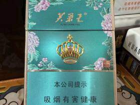 芙蓉王(锦绣中支)