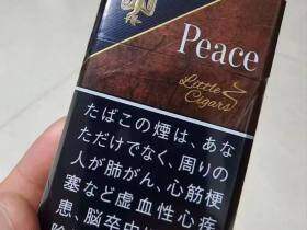 和平(小雪茄限定版)