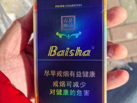 白沙(硬新精品二代)