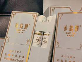 黄鹤楼(逍遥7号)