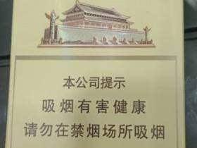 中华(双中支中免版)