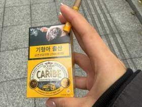 宝亨(加勒比雪茄)