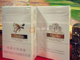 泰山(硬双马8mg)