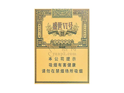 长城(盛世6号新版)价格表一览 长城(盛世6号新版)多少钱一盒2025？